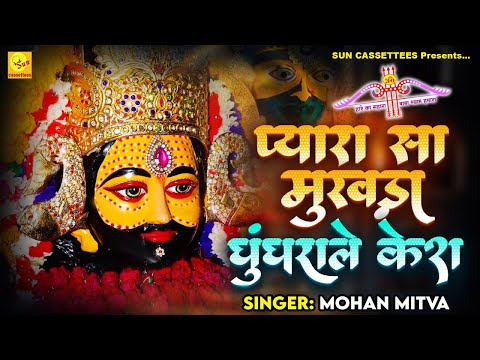 प य र स म खड घ घर ल ब ल कलय ग क र ज ख ट नर श ह र क सह र ह म र श य म घण भक त क द ल र