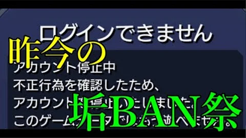 モンスト 最近のコラボって
