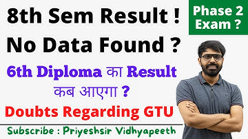GTU | 8th Semester Result No Data Found ? Diploma 6th Semester Result Date ? Phase 2 Exam ?