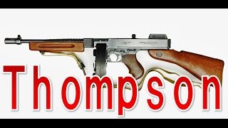 【BFH 実況】実銃解説 Thompson M1A1