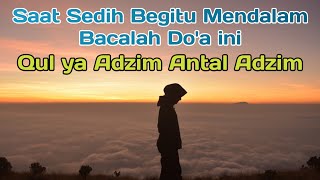 Qul Ya Adzim Antal Adzim || Sholawat Qul ya Adzim