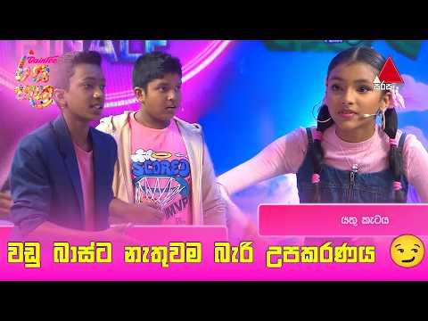 වඩු බාස්ට නැතුවම බැරි උපකරණය 😏 | Sirasa TV