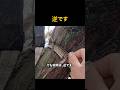 その結び方、危険です