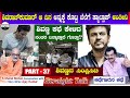 ಶಿವಣ್ಣ ಕಥೆ ಕೇಳಿದ ನಂತರ ಎನ್ಮಾಡ್ತಾರೆ ಗೊತ್ತಾ!? | Murali Mohan | Story Writer Ajay Kumar |P37| Heggadde S