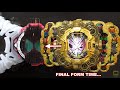 DX ZIKU DRIVER DECADE GRAND ZI O Kamen Rider Grand Zi O And DECADE ENG Sub