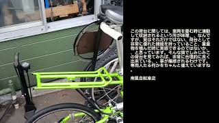 荷台のお話 - YouTube