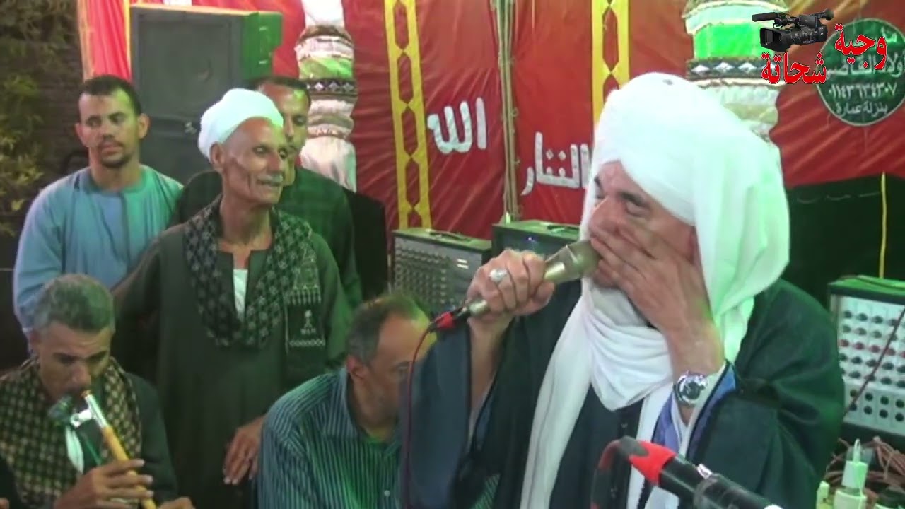 افراح الزعابله بحاجر مشطا -طهطا- الشيخ امين الدشناوى