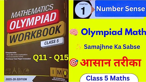 🌍🇮🇳imo class 5 chapter 1 || Number Sense Questions 11 - 15 | Class 5 maths olympiad