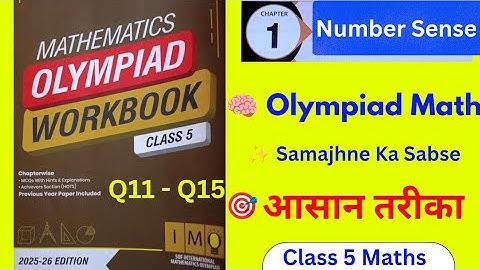 🌍🇮🇳imo class 5 chapter 1 || Number Sense Questions 11 - 15 | Class 5 maths olympiad