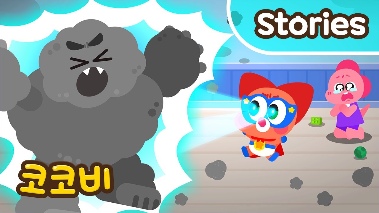 슈퍼 베이비⭐ 몬스터가 가족들을 공격해요! Kids Cartoon 코코비