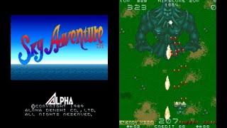 【AC】スカイアドベンチャー【エンディングまで】 screenshot 2