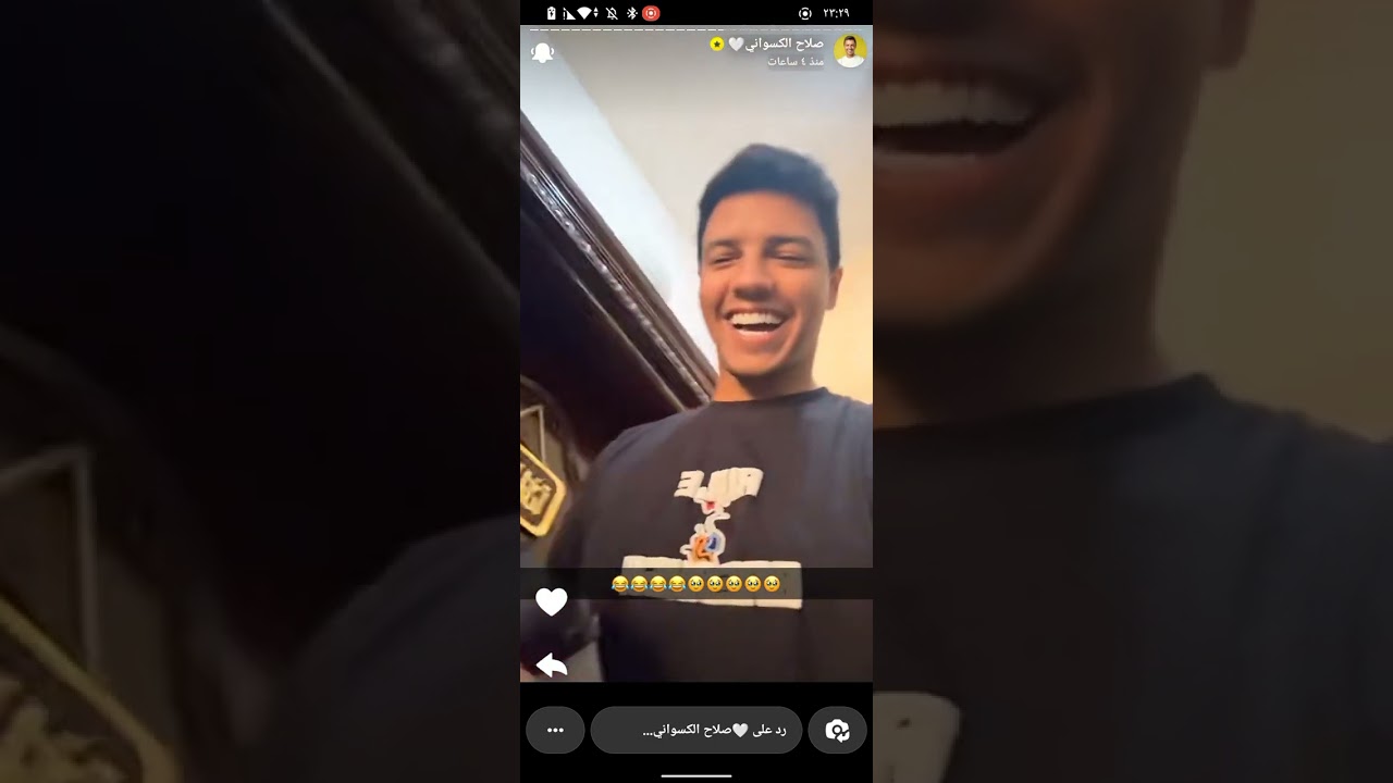 ستوريات صلاح الكسواني ❤️