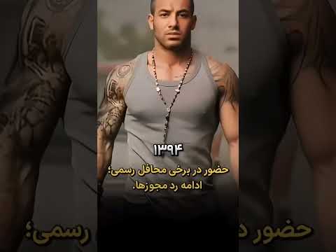 گذر زمان با امیرتتلو امیر تتلو تتلو   تتلیتی هوادار کنسرت تتلو