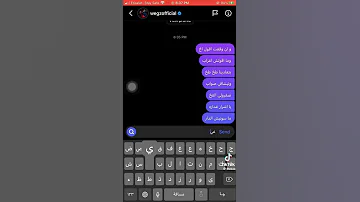 أمي ربتني مقاتل 
