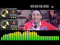تشكي لمين ياجريح عمرو الهمشري شعبيات شعبيات 