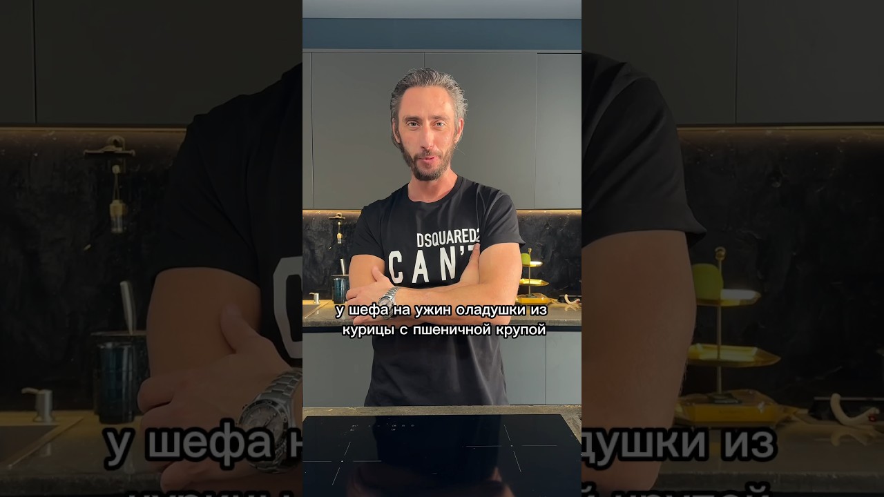 Оладьи из курицы с сомнительной крупой! Найди в инсте, репост и получи ...