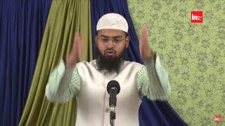Surah Fatiha Ke Concise Virtues  Mukhtasar Fazail  By Adv Faiz Syed