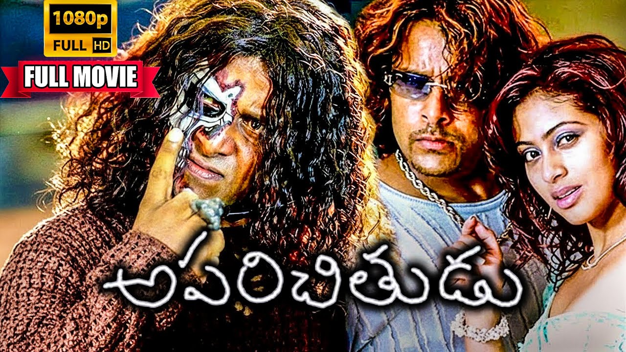 Aparichitudu Telugu Full Length HD Movie | Vikram | Sadha | @fixmedia