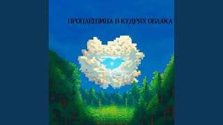 Download Lagu n a p i k e MP3