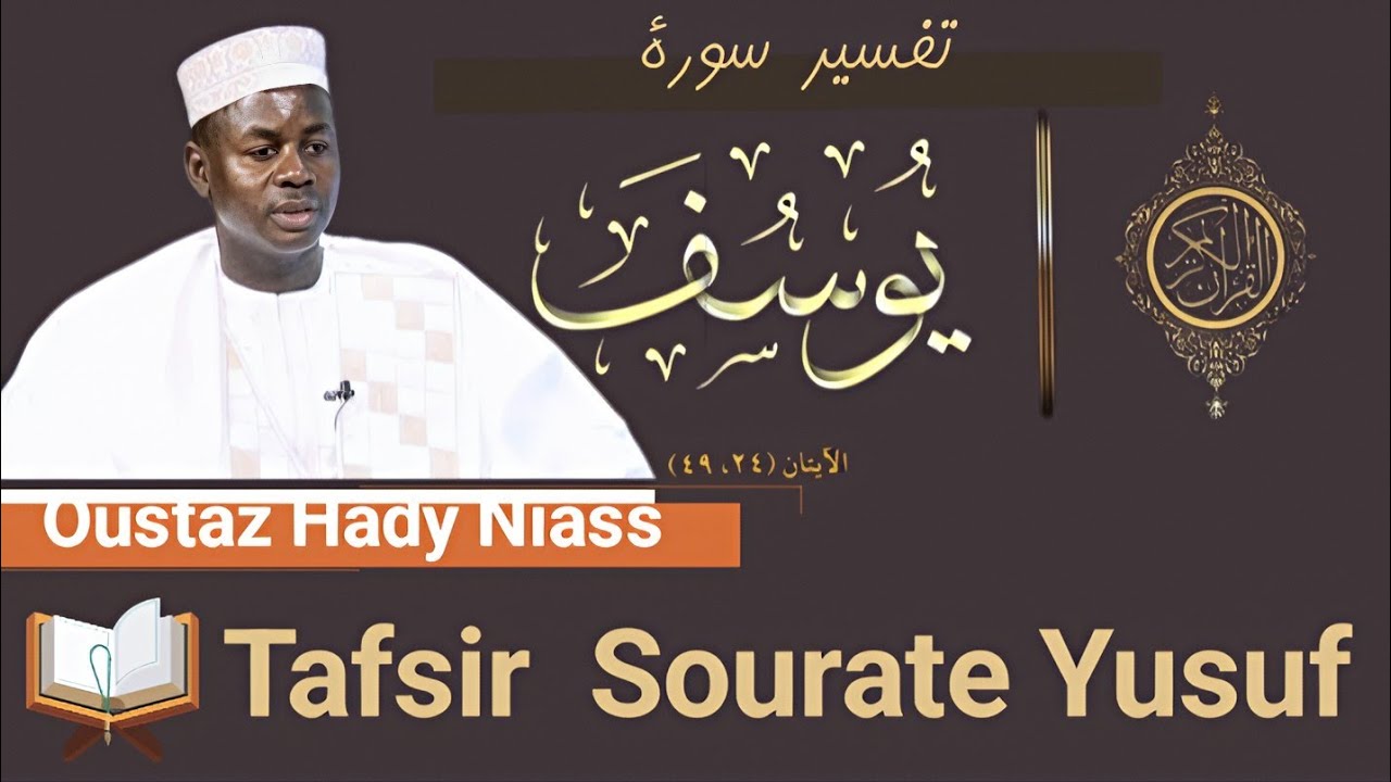 Tafsir Quran sourate Yusuf par Oustaz Hady Niass episode 2