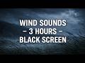 Relax Instantly: Calming Wind Sounds (3 Hours, Black Screen) | Relaxing ASMR | for Insomnia Relief