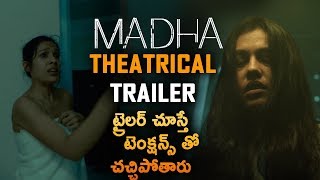 Madha Movie Theatrical Trailer Trishna Mukherjee Srividya Latest Telugu Movie Trailers 2020