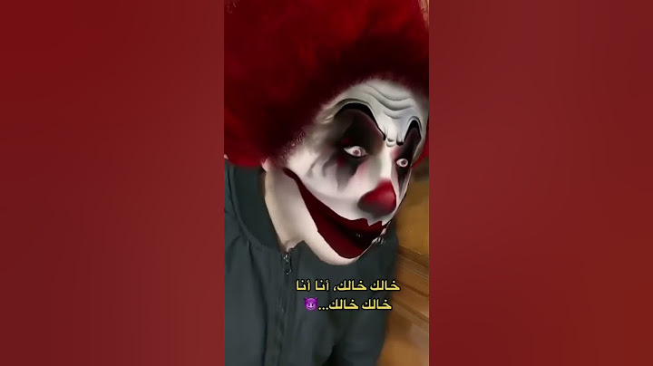 لما شخص غريب يخبط على الباب 😈