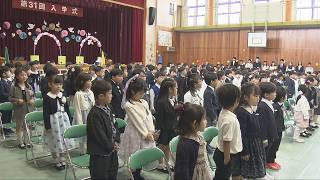 Kobe City Elementary School holds entrance ceremony; Kobe tartan notebooks presented to students.