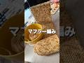 《アフガン編み》使ってる針の名前
