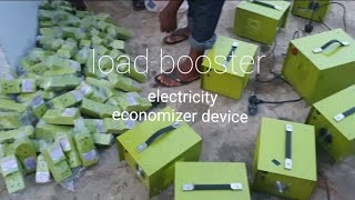 amazing idea to manufacture load booster, whatsapp +2348074639531