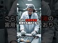 世界のトヨタが強すぎる理由に中国人が白旗をあげてしまう #雑学 #海外の反応 #shorts