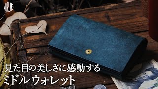 マルメ ショートパラレル 長財布 marume | フリースピリッツ