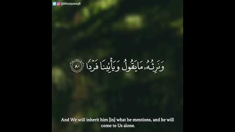 أفرأيت الذي كفر بآياتنا وقال لأوتين مالًا وولدًا || محمود الحصري رحمه الله