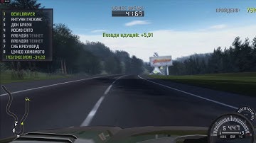 Need for Speed ProStreet Rebalance MOD (speed challenge CCX)