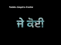Sade Ni Dimag, Shatranj jande ||👇 Download the video 👇||Latest Punjabi Whatsapp Status 2018