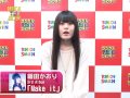 織田 かおり メッセージ