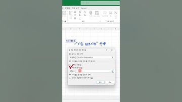 EXCEL_엑셀, 피벗테이블로도 중복값을 제거하는 고유값 출력이 가능합니다!#shorts #excel