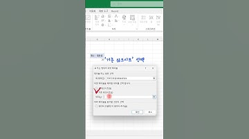 EXCEL_엑셀, 피벗테이블로도 중복값을 제거하는 고유값 출력이 가능합니다!#shorts #excel