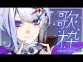 Hello Hello 【歌枠】【ホエテラ】