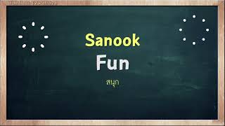 THAI TIME EP.1562 Learn to speak thai, read thai, write thai Thai lesson