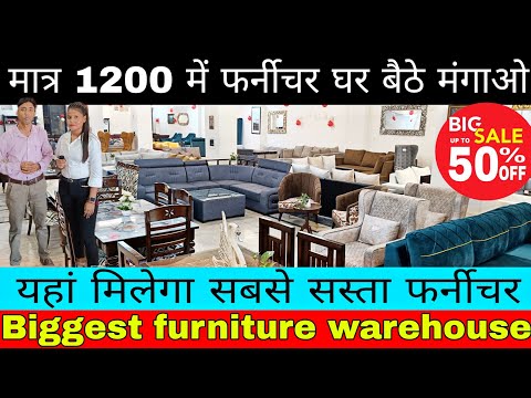 सबसे सस्ता फर्नीचर | CHEAPEST FURNITURE MARKET of DELHI (SOFA, BED,