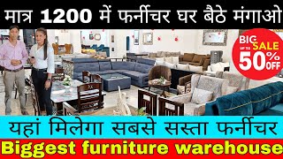 सबसे सस्ता फर्नीचर | CHEAPEST FURNITURE MARKET of DELHI (SOFA, BED, ALMIRA, DINING TABLE, DRESSING screenshot 3