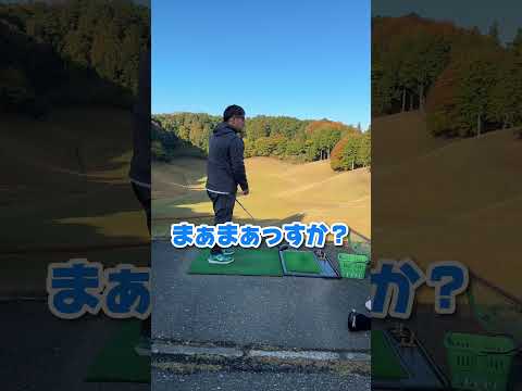 【ゴルフも芸術的ショット！】中村剛也選手がゴルフ朝練習でもセンスの塊を見せつける！？