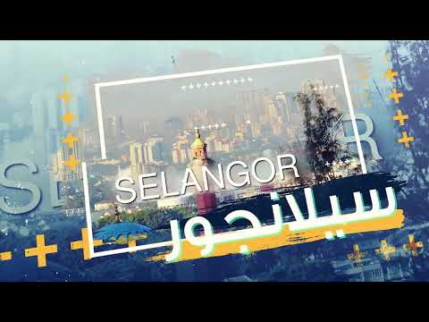 موشن غرافيك لأجنحة حايك للرحلات السياحية