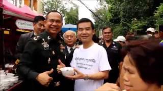 งาน 17 เมษาวันคล้ายวันพระราชสมภพพระบาทสมเด็จพระเจ้าตากสินมหาราข 16 อาหารการกิน