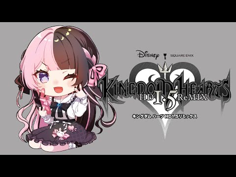 【 KINGDOM HEARTS 】#2　早く王様に会いたいな🔑 ※ネタバレあり【ぶいすぽっ！/橘ひなの】