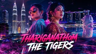 Thariganathom / The Tigers / DJ DhinoMix #dhinoboycrew