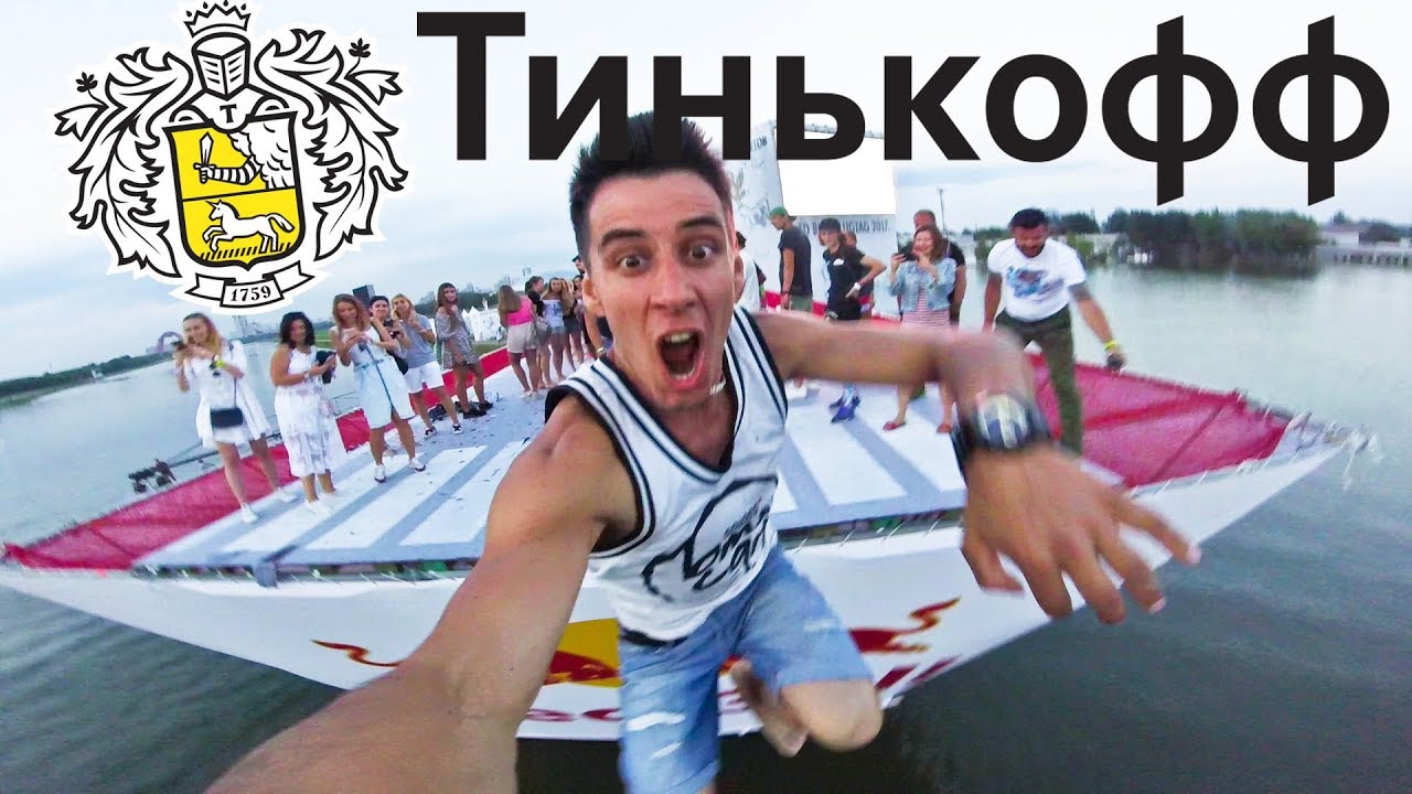Прыгнул на шкоде