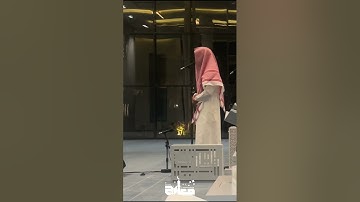 عشائية جميلة من القارئ عبدالرحمن الماجد سورة البقرة ١٤٤٥/١٠/١١