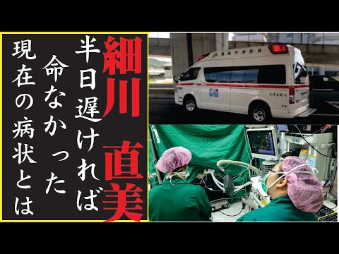 細川直美、今現在が衝撃的すぎる！